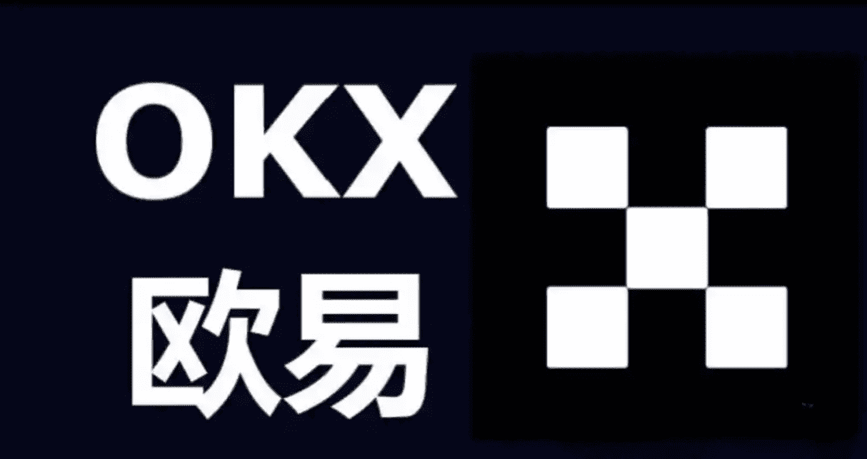 欧意